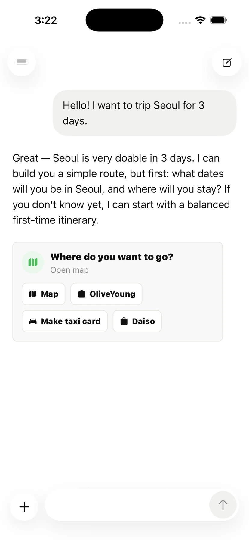 23KOREA의 다음 행동 안내 화면